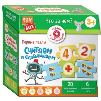 Развивающая игра FUN BOX Что за чем? Считаем и складываем