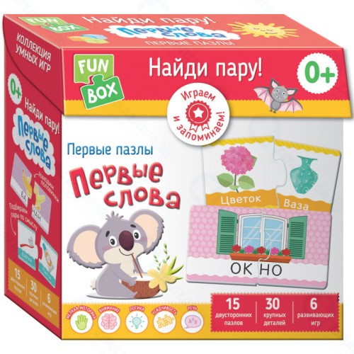 Развивающая игра FUN BOX Найди пару! Первые слова