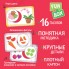 Развивающая игра FUN BOX Подбери картинку! Формы и цвета
