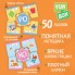 Развивающая игра FUN BOX Собери правильно! Букварь