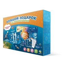 Большой подарок ГЕОДОМ 3064 Удивительный космос