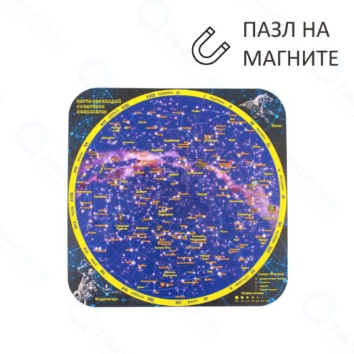 Пазл магнитный ГЕОМАГНИТ Карта созвездий северного полушария