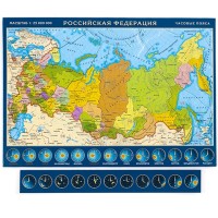 Пазл ГЕОЦЕНТР Карта Россия часовые пояса