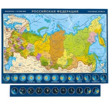 Пазл ГЕОЦЕНТР Карта Россия часовые пояса Пазл ГЕОЦЕНТР Карта Россия часовые пояса