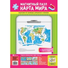 Пазл ГЕОЦЕНТР Магнитная карта мир Пазл ГЕОЦЕНТР Магнитная карта мир