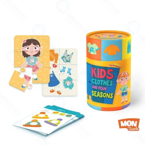 Игровой набор MON Одежда и времена года