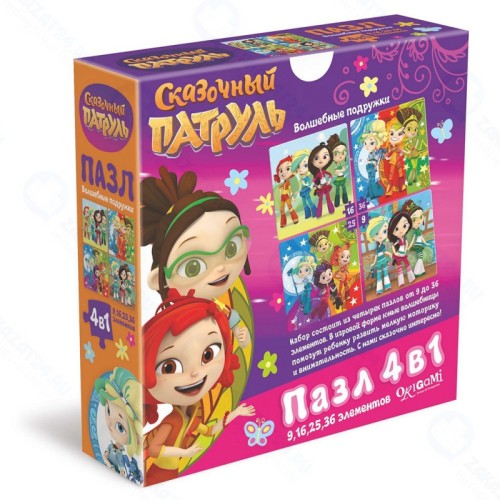 Пазл ORIGAMI 03919 Сказочный патруль. Волшебные подружки 4 в 1