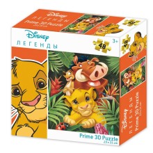 Стерео пазл PRIME 3D Король Лев 48 дет. Стерео пазл PRIME 3D Король Лев 48 дет.