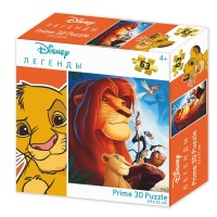 Стерео пазл PRIME 3D Король Лев 63 дет.