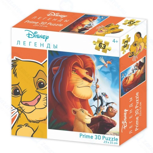 Стерео пазл PRIME 3D Король Лев 63 дет.