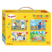 Напольный пазл-мозаика STEP PUZZLE 70161 Три кота Напольный пазл-мозаика STEP PUZZLE 70161 Три кота