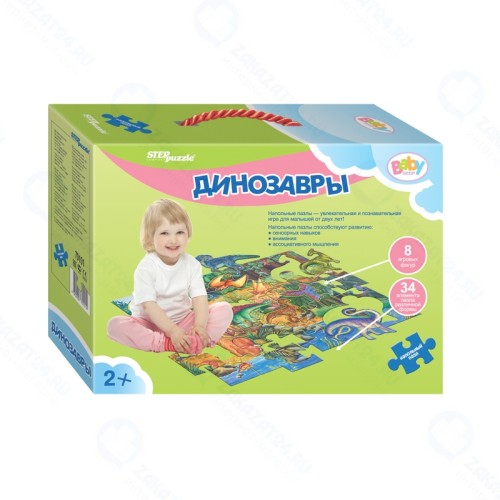 Пазл напольный STEP PUZZLE 70101 Динозавры 34 элемента