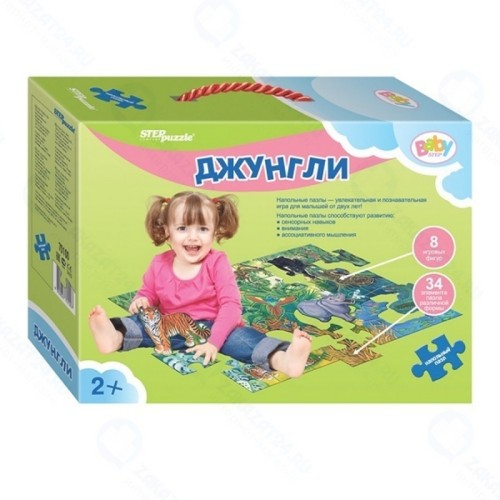 Пазл напольный Step Puzzle 70100 Джунгли 34 элемента