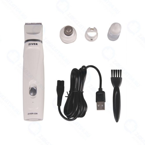 Триммер-гриндер Ziver-226 Twins аккумуляторный