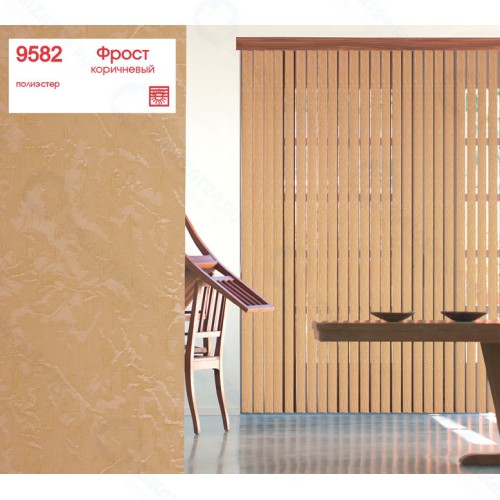 Комплект ламелей для вертикальных жалюзи УЮТ Фрост, 180см, коричневый