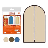 Чехол для одежды МУЛЬТИДОМ 70смХ120см ИЛ70-2