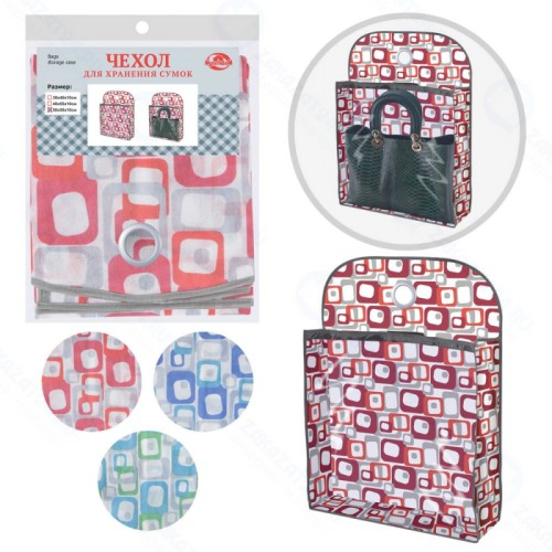Чехол для хранения сумок МУЛЬТИДОМ ОМЕГА 50*55*10см МТ70-84
