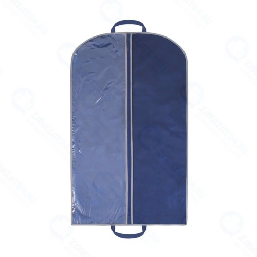 Чехол для одежды со стенкой из ПВХ и ручками 60*100, синий 551002NG