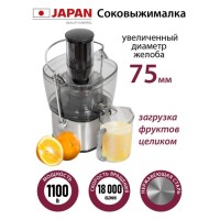 Соковыжималка Pioneer JC2050