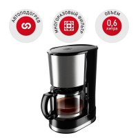 Кофеварка Redmond RCM-1507 капельного типа