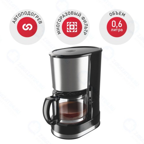 Кофеварка Redmond RCM-1507 капельного типа