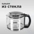 Кофеварка Redmond RCM-1507 капельного типа