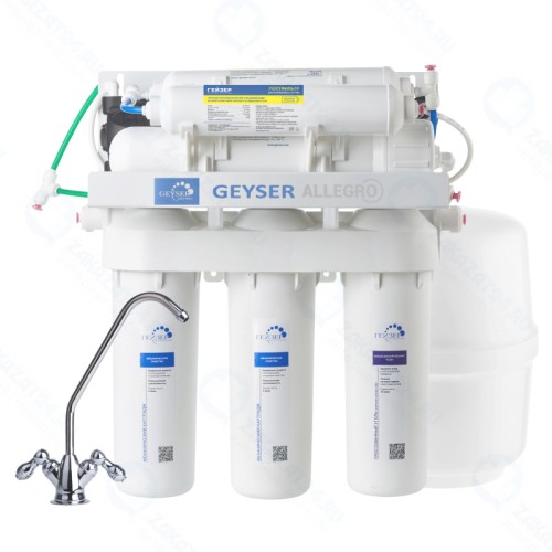 Фильтр для воды под мойку Гейзер Аллегро ПМ, обратный осмос с насосом и минерализатором, бак 12л