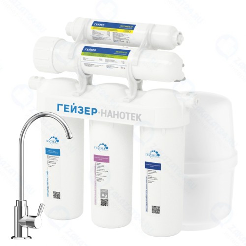 Фильтр для воды под мойку Гейзер Нанотек комплексной очистки, наномембрана, бак 12л