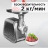 Мясорубка Redmond RMG-1222