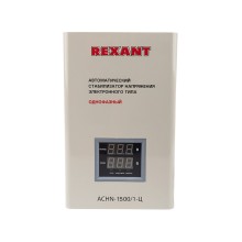 Стабилизатор напряжения REXANT настенный АСНN-1500/1-Ц