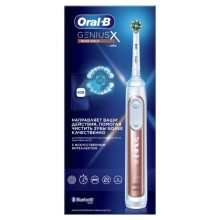 Электрическая зубная щетка ORAL-B GeniusX D706 Rose gold Золотая