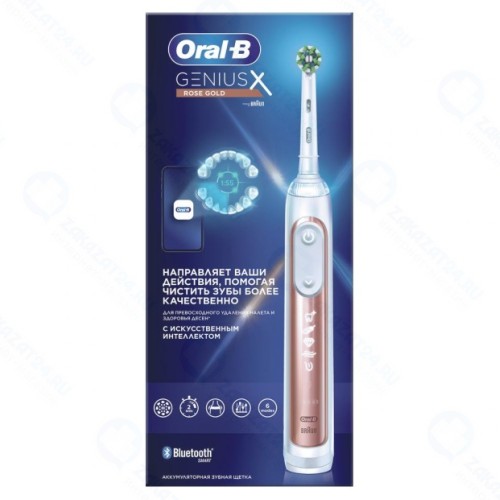 Электрическая зубная щетка ORAL-B GeniusX D706 Rose gold Золотая