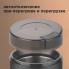 Кофемолка Redmond RCG-M1609