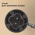 Кофемолка Redmond RCG-M1609