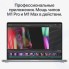 Ноутбук Apple MacBook Pro 16