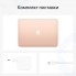 Ноутбук APPLE MacBook Air 13
