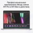 Ноутбук Apple MacBook Pro 16