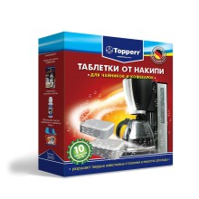 Таблетки от накипи для чайников и кофеварок TOPPERR 3043, 10 шт.