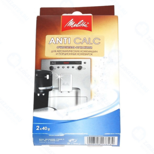 Очиститель накипи Melitta 2х40гр, для кофемашин, 1500804