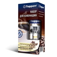 Набор средств Topperr 3042 для очистки кофемашин