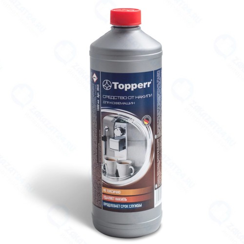 Средство от накипи Topperr 3045 для кофемашин, 1000 мл