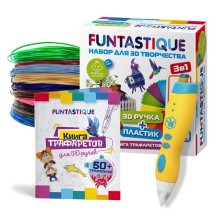Набор для 3D творчества Funtastique 3D ручка Fixi Cool желтая + PCL 8 цветов + книга трафаретов (3-1-FPN01Y-PCL-8-SB)