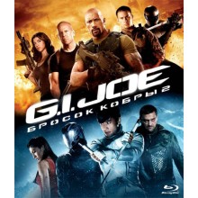 Фильм на Blu-Ray Новый Диск G.I. Joe: Бросок кобры 2