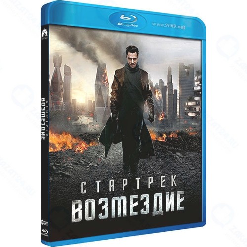 Фильм на Blu-Ray Новый Диск Стартрек: Возмездие