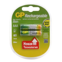 Аккумуляторы GP AAA (HR03) 850 мАч, 2 шт (GP85AAAHC-2CR2)