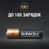Аккумулятор Duracell АА (HR6) 2500 мАч, 4 шт (HR6-4BL)