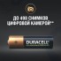 Аккумулятор Duracell АА (HR6) 2500 мАч, 4 шт (HR6-4BL)