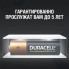 Аккумулятор Duracell АА (HR6) 2500 мАч, 4 шт (HR6-4BL)