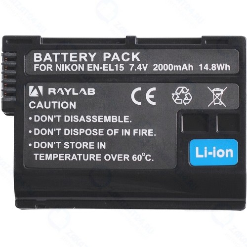 Аккумулятор Raylab RL-ENEL15 2000мАч (для D810, D800, D800E, D750, D610, D7100)