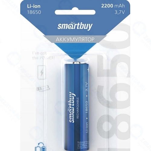 Аккумулятор Smartbuy Li-Ion 18650 2200 mAh (SBBR-18650-1B2200)